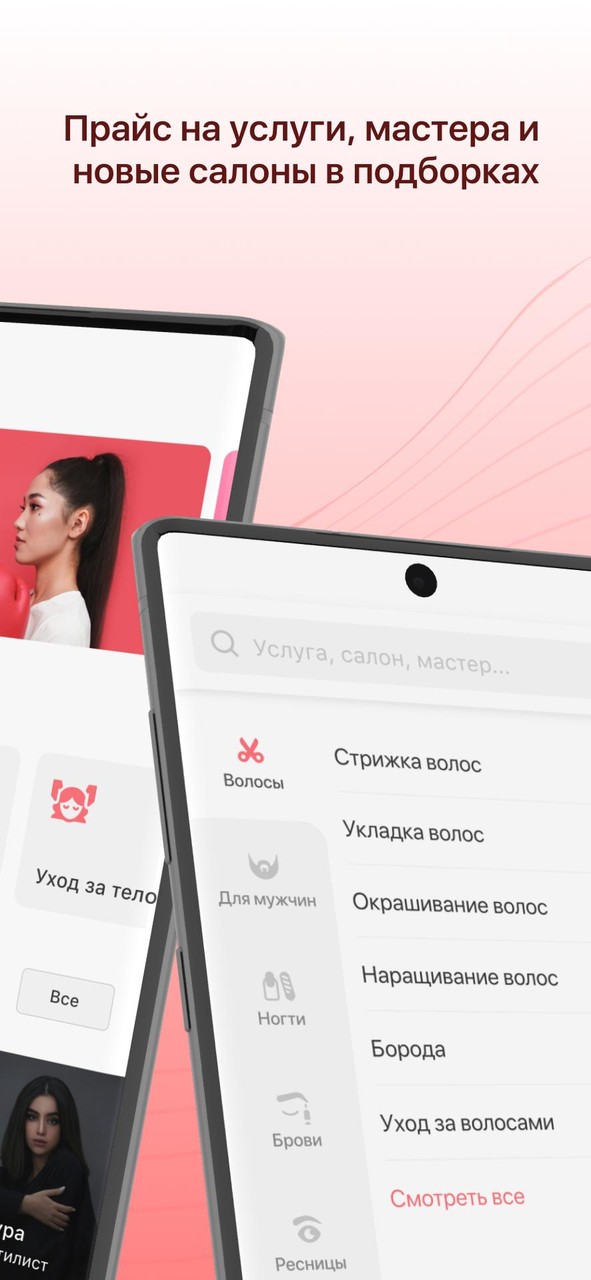 zapis.kz screenshot image 4_funmod.online