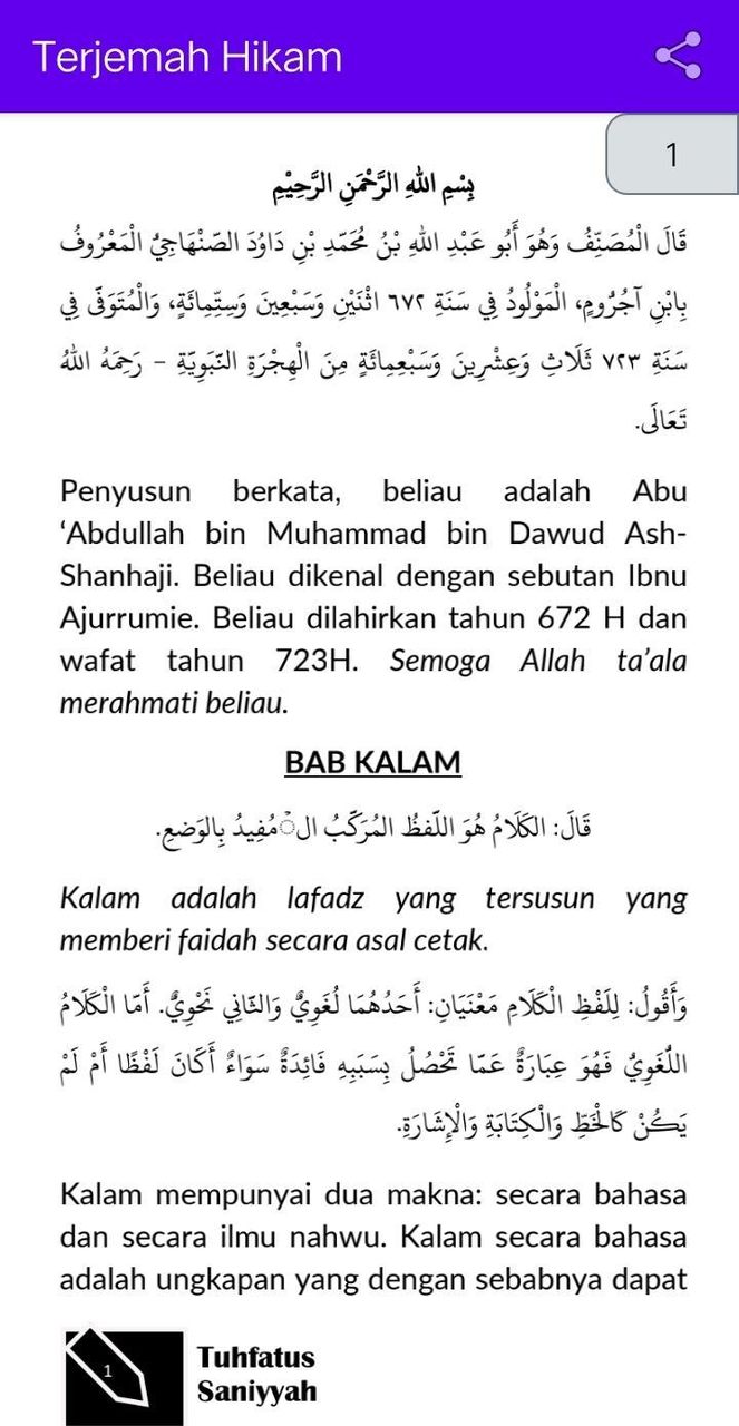 Syarah kitab Jurumiyah. screenshot image 3_funmod.online