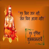 Guru Purnima: Greeting, Photo Frames, GIF, Quotes2.0.44_funmod.online