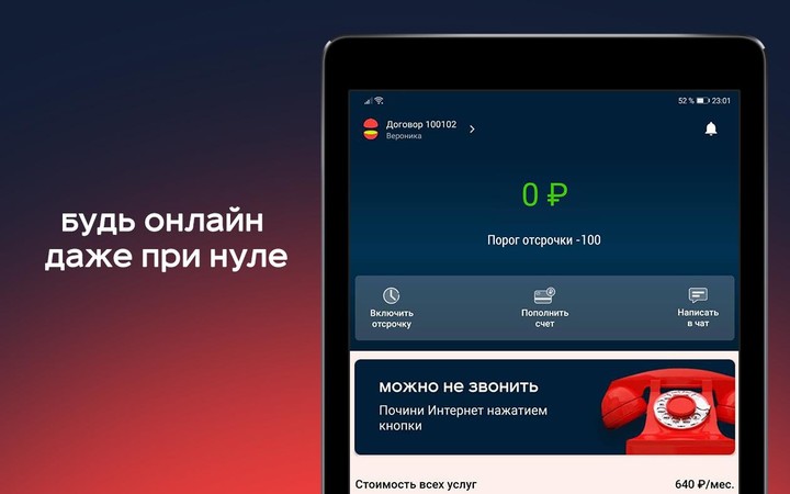 Электронный город screenshot image 21_funmod.online
