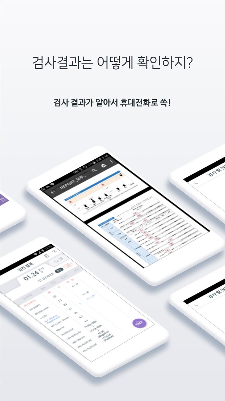 지니여성의원 - HealthWallet screenshot image 2_funmod.online