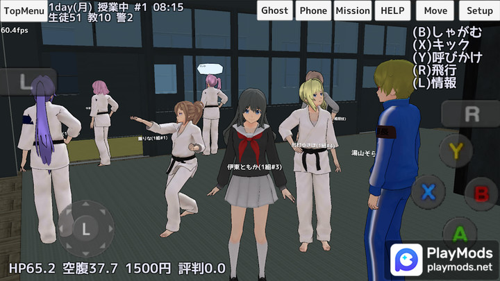 School Girls Simulator<span>(Mod  Menu)</span> screenshot image 1_funmod.online