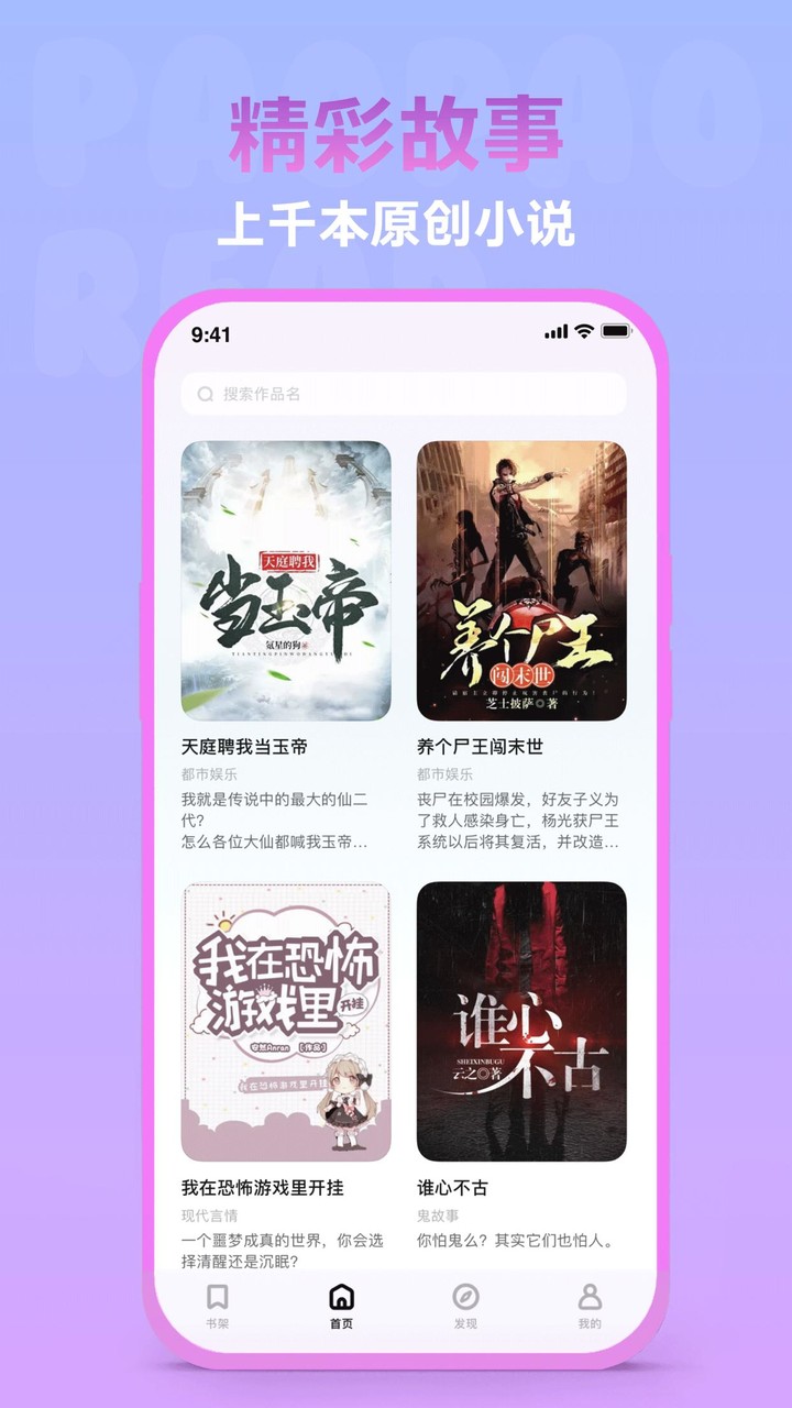 Slow Fast Motion Video Maker screenshot image 2_funmod.online