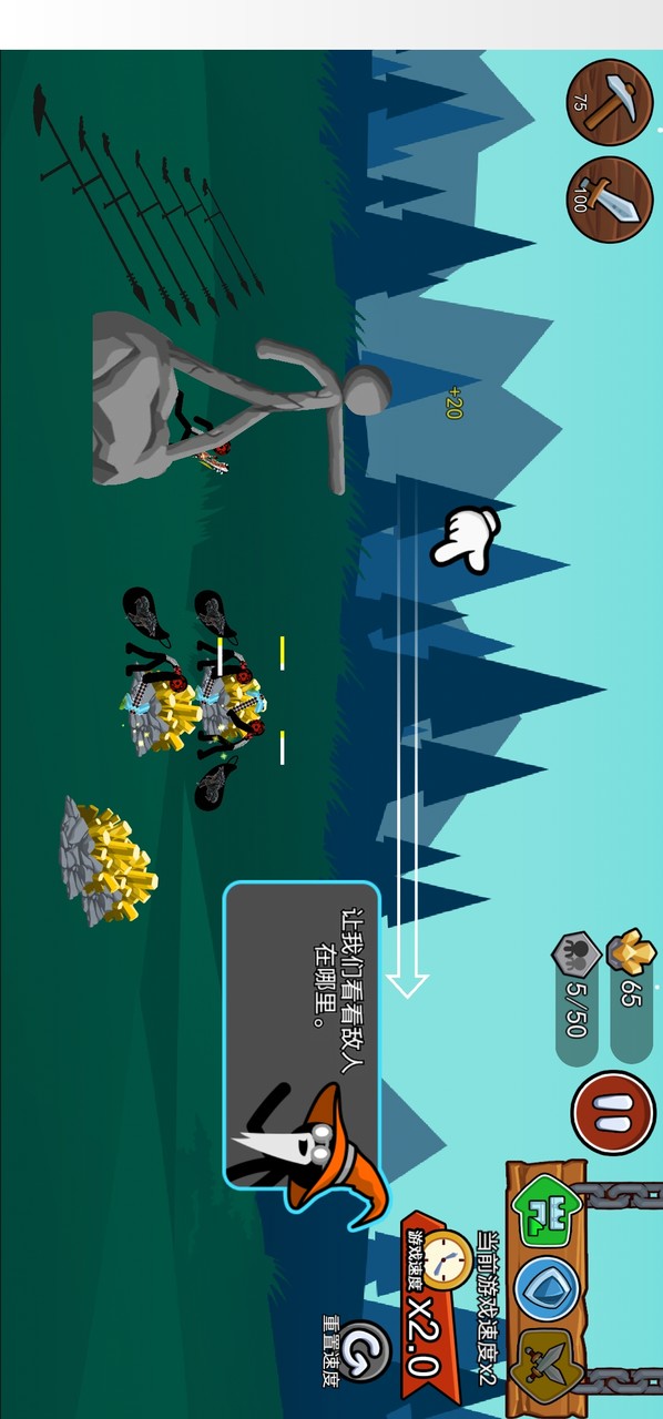 Matchman War legacy super magic revised cracked version screenshot image 3_funmod.online