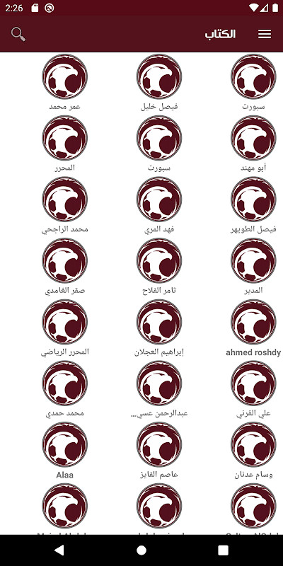 Saudi Sport screenshot image 14_funmod.online