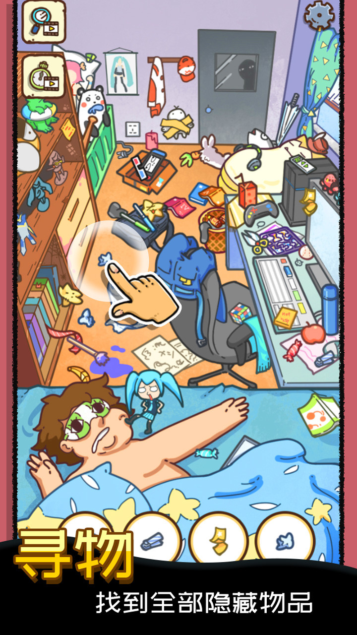 找啥都贼溜 screenshot image 6_funmod.online