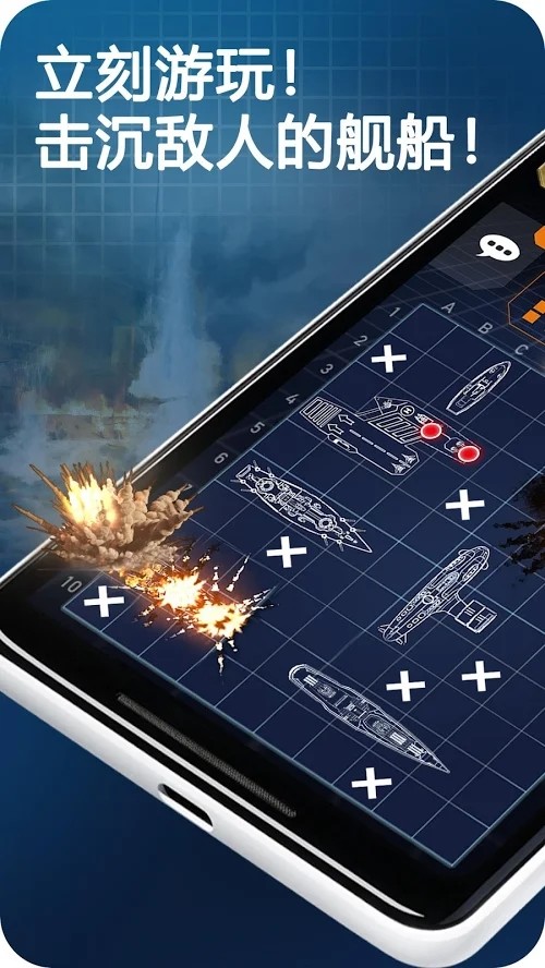 Fleet Battle - Sea Battle(Unlimited Money) screenshot image 7_funmod.online