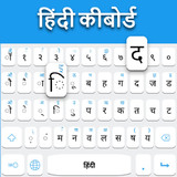 Hindi keyboard: Hindi Language Keyboard1.7_funmod.online