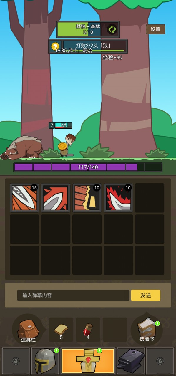 挂机魔兽<span>(No Ads)</span> screenshot image 2_funmod.online