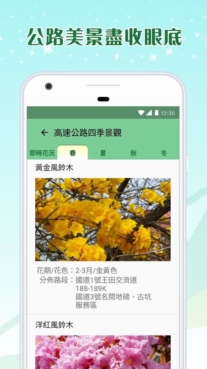 高速公路1968 screenshot image 5_funmod.online