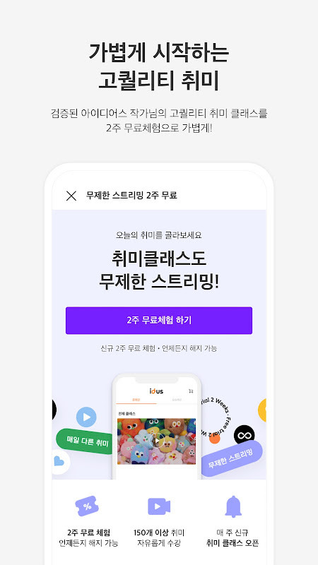 ボーテアップ - シャープドライヤーで新しいヘアドライを発見 screenshot image 3_funmod.online