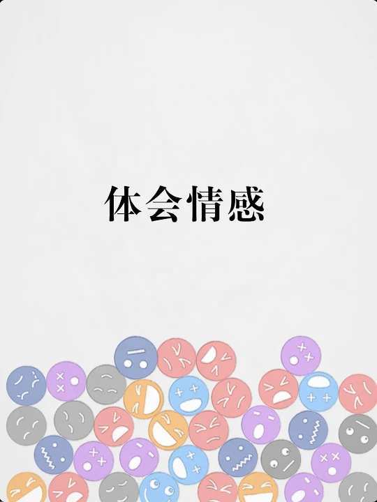 Pluck It: hairs and emotions<span>(Free play all levels)</span> screenshot image 2_funmod.online