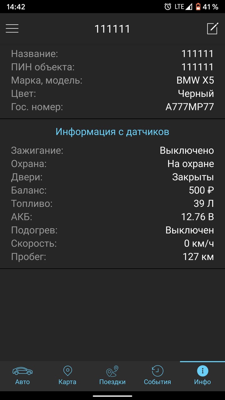 Cesar Car screenshot image 5_funmod.online