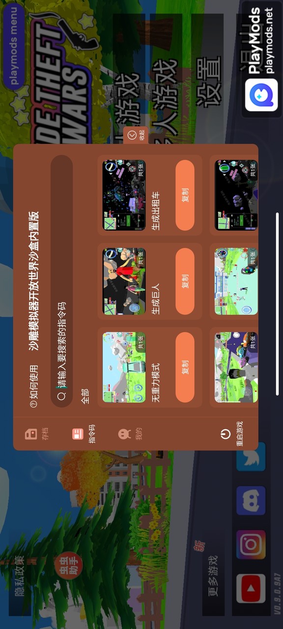 Red Dead Redemption NETFLIX<span>(Unlock full content/Android 15+)</span> screenshot image 1_funmod.online