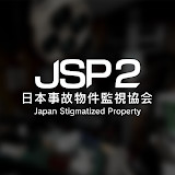 Japan Stigmatized Property21.0.0_funmod.online