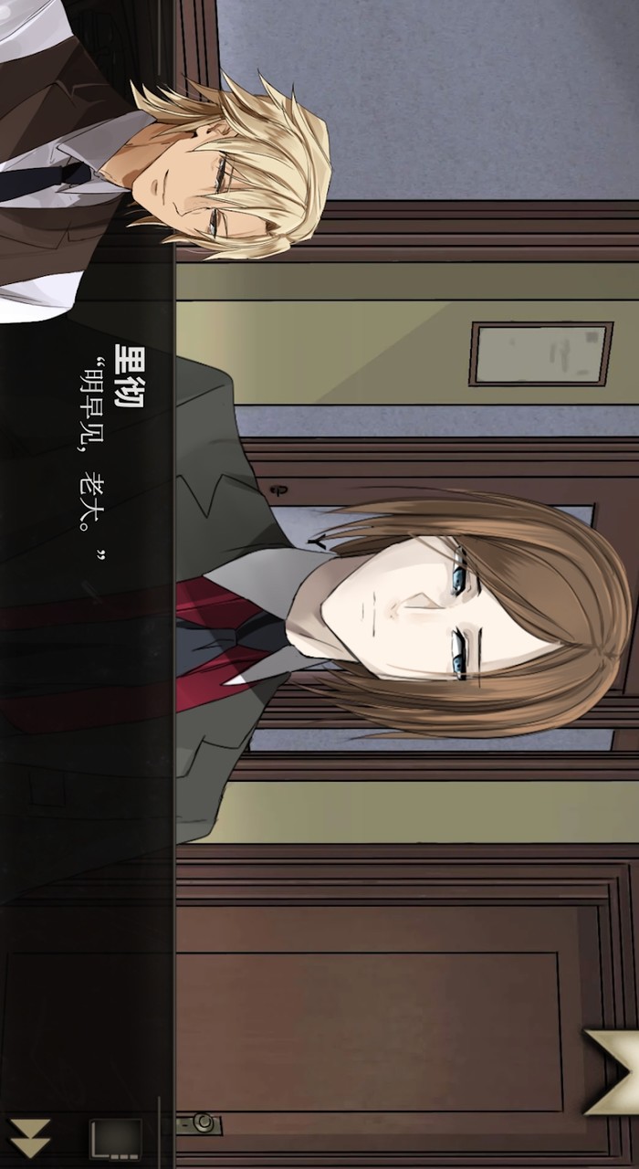 Your Dry Delight (BL Yaoi game)(All CG) screenshot image 2_funmod.online