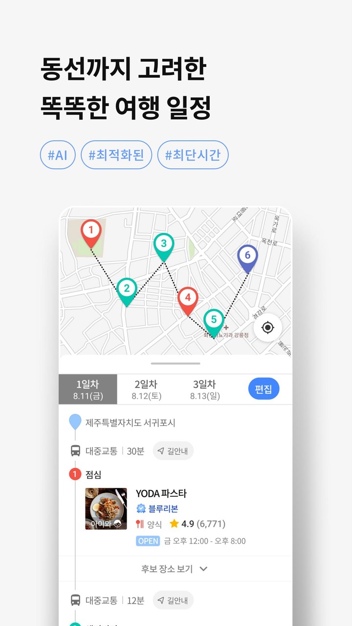 Revija National Geographic Slovenija screenshot image 8_funmod.online