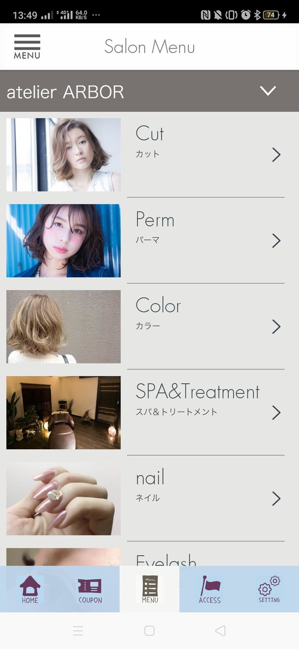 Life&Beauty Meria(メリア)サロンアプリ screenshot image 1_funmod.online