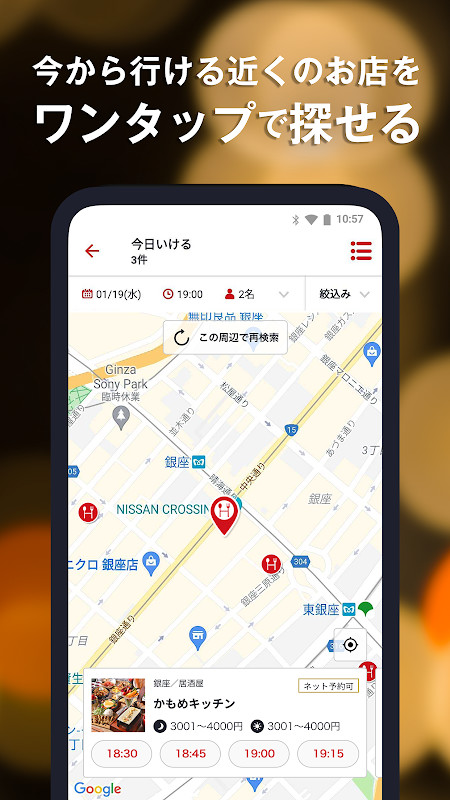 Tikotak screenshot image 29_funmod.online