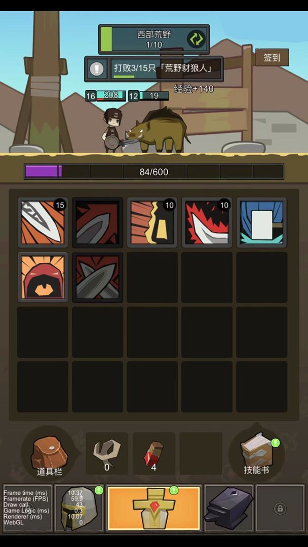 挂机魔兽<span>(No Ads)</span> screenshot image 3_funmod.online