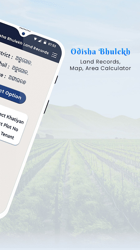Odisha Bhulekh Land Records screenshot image 9_funmod.online