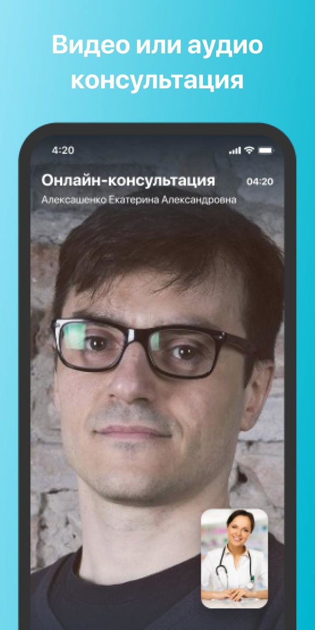 iBolit для доктора screenshot image 8_funmod.online