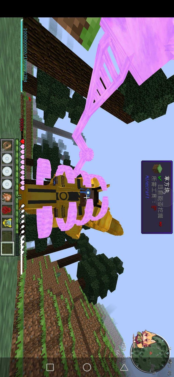 Minecraft<span>(Naruto Magic Revised Version)</span> screenshot image 4_funmod.online