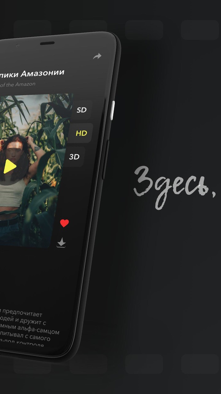 Cinerama screenshot image 14_funmod.online