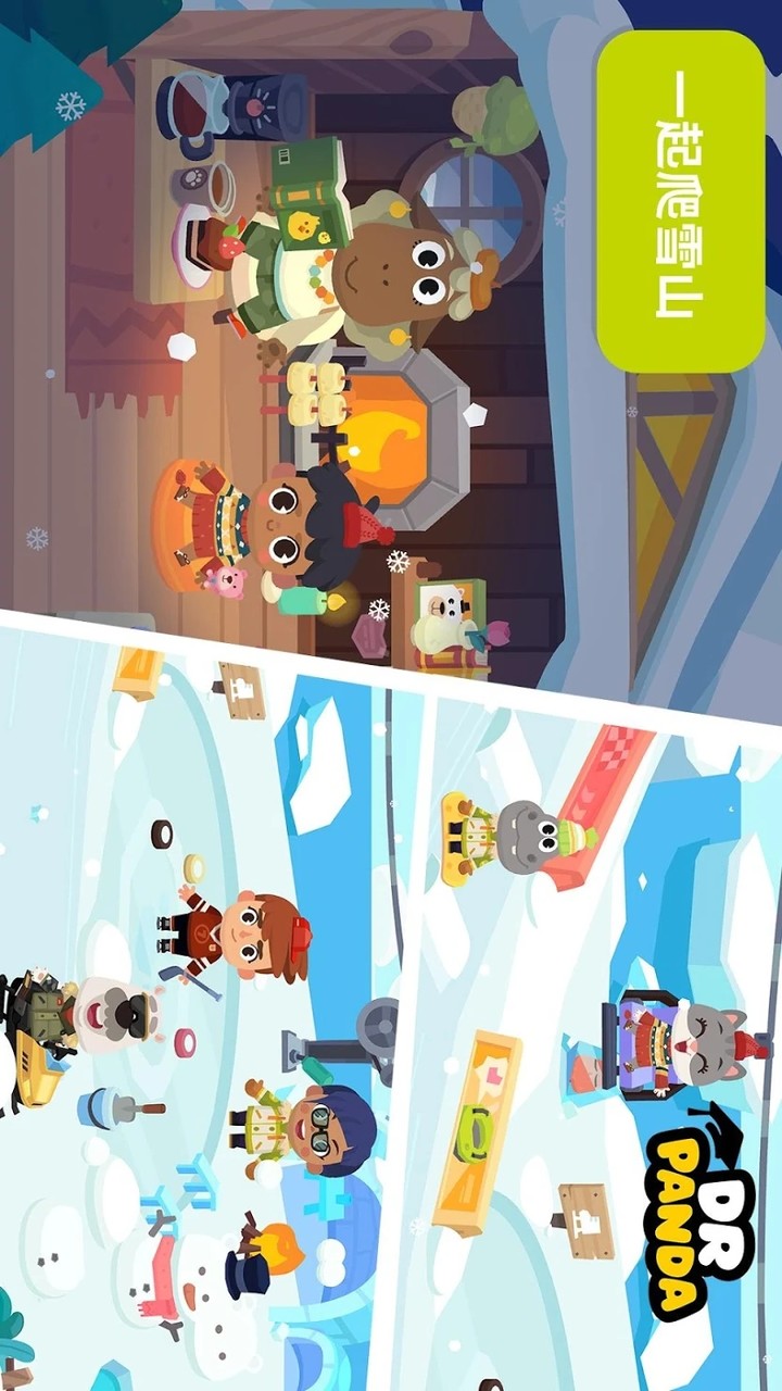 Dr. Panda Town: Vacation<span>(Unlock All)</span> screenshot image 7_funmod.online