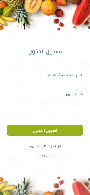 cabucha screenshot image 7_funmod.online