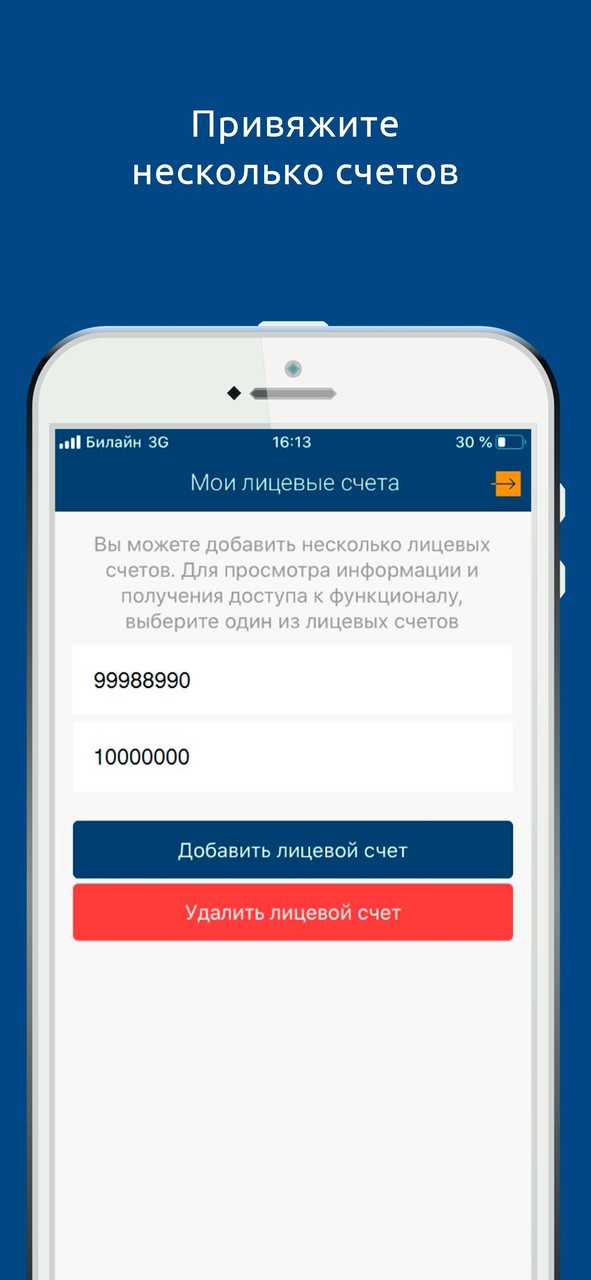 Hybrid Assistant screenshot image 2_Popularmodapk.com