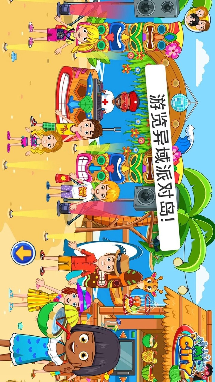 My City Boat adventures<span>(Paid)</span> screenshot image 2_funmod.online