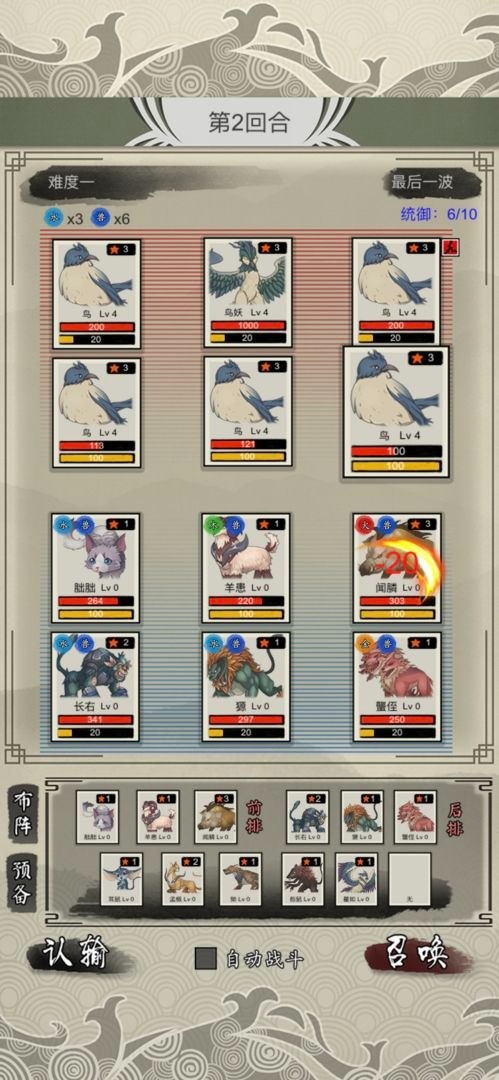 Wilderness Operation(Advance) screenshot image 7_funmod.online