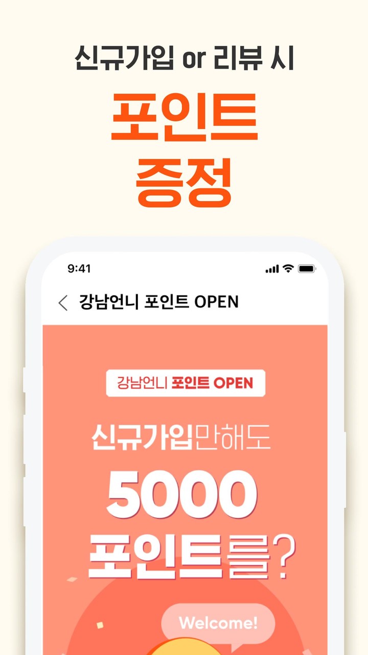 Family Tracker by Phone Number screenshot image 6_funmod.online