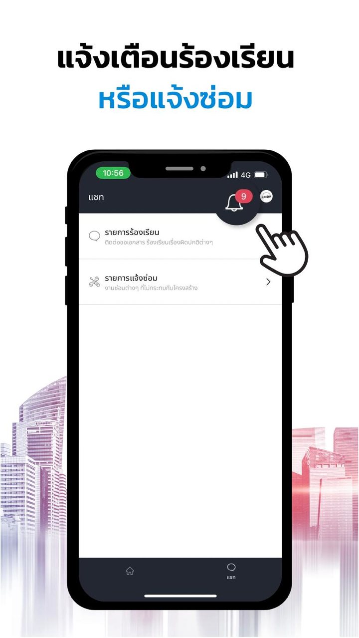 Silverman For Niti screenshot image 5_funmod.online