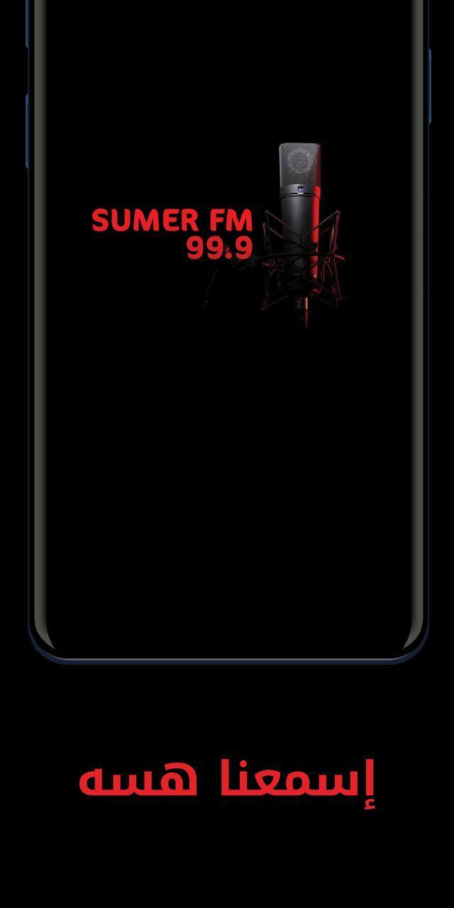 Alsumaria TV قناة السومرية screenshot image 8_funmod.online
