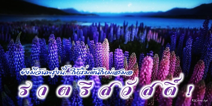 Good Night screenshot image 10_funmod.online