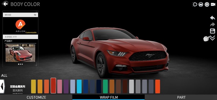 Car++ screenshot image 6_funmod.online