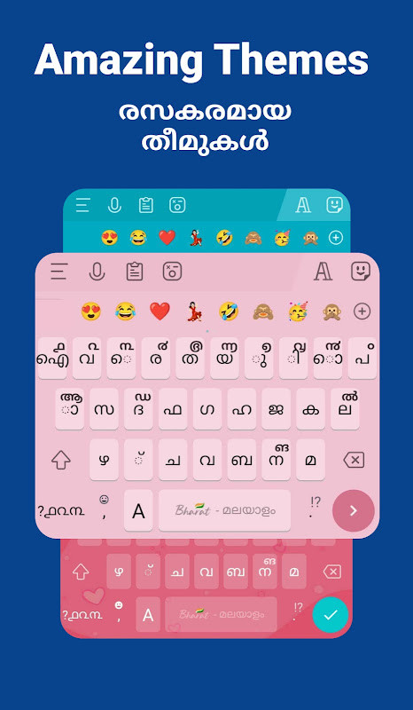 Malayalam Keyboard (Bharat) screenshot image 3_funmod.online