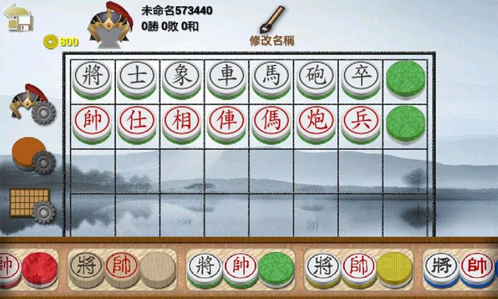暗棋2<span>(Unlock the board skin)</span> screenshot image 5_funmod.online