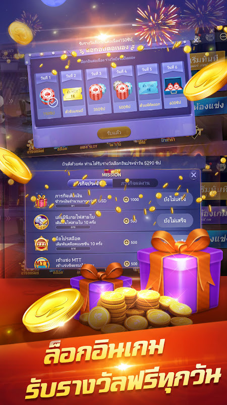 ไพ่เท็กซัสโบย่า-Texas Poker screenshot image 1_funmod.online