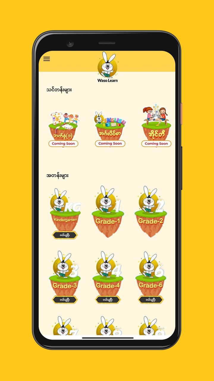 My business screenshot image 1_funmod.online