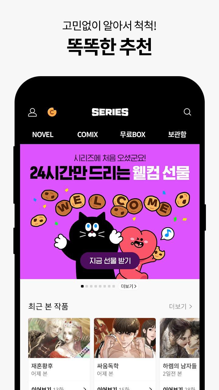 Παίζω και μαθαίνω screenshot image 7_funmod.online