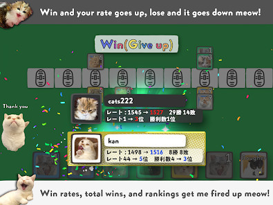 Cats Yakuza - Online card game<span>(No Ads)</span> screenshot image 3_funmod.online