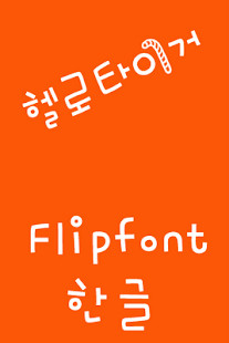 Horse Racing Tips screenshot image 2_funmod.online