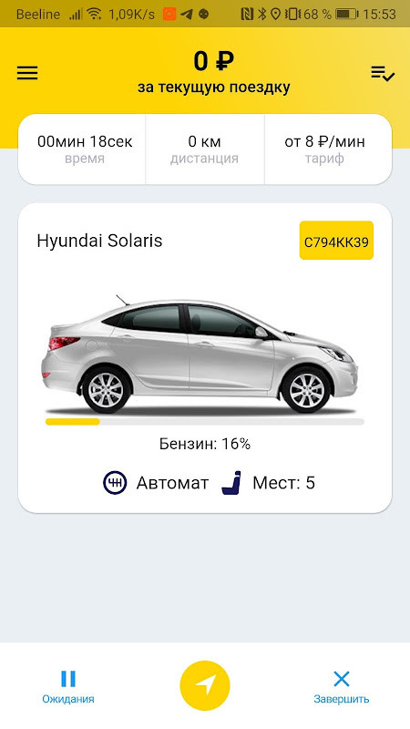 Сити-Рент screenshot image 22_funmod.online