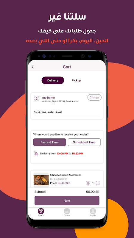 Europe Chat screenshot image 7_funmod.online