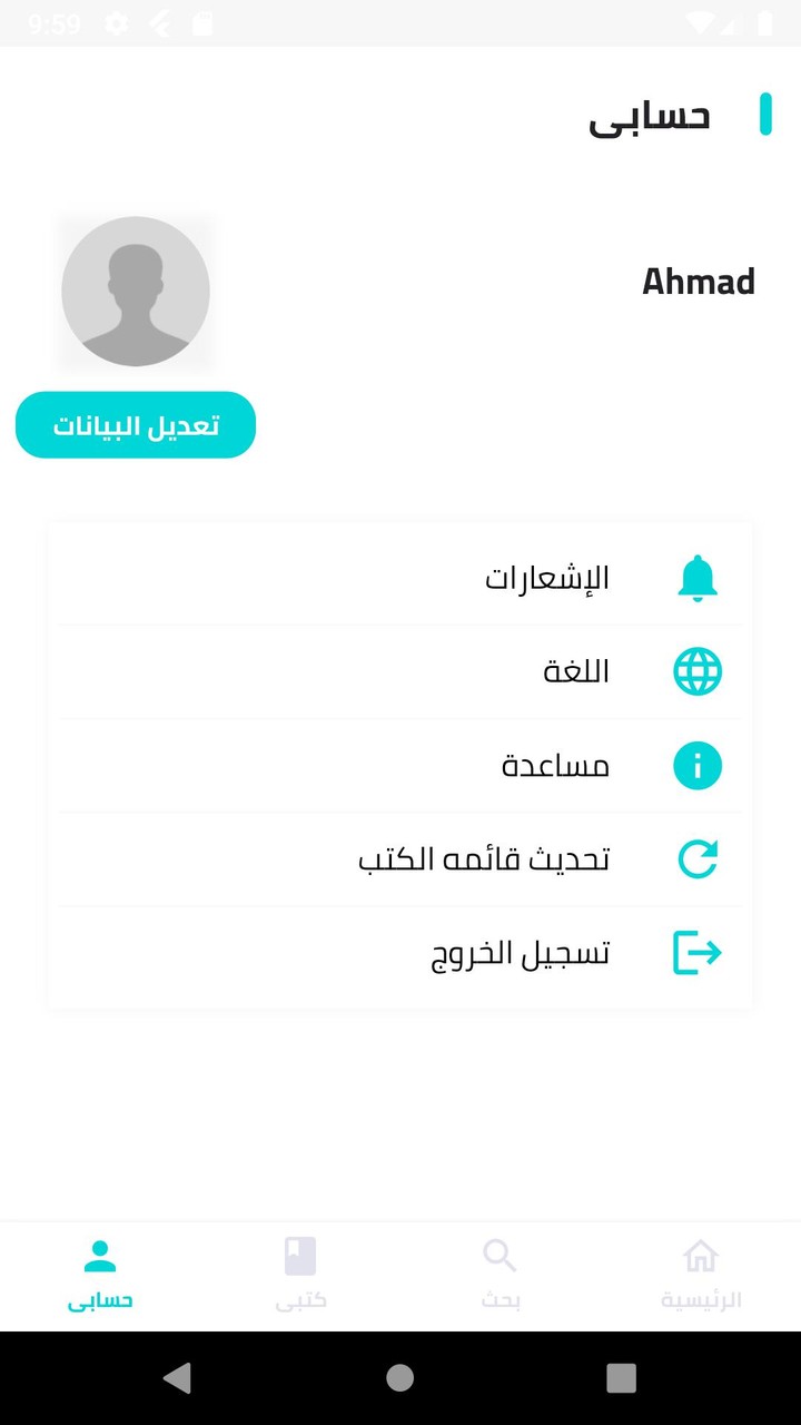 Texas Holdem Mania- Poker Game screenshot image 7_funmod.online