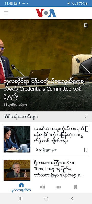 VOA Burmese screenshot image 14_funmod.online