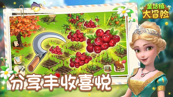 Shot Blast screenshot image 3_funmod.online